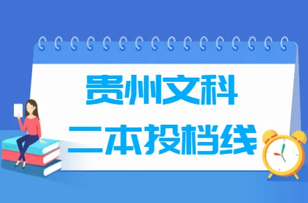 550分能报强基计划吗 2024哪些