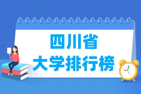 本文为大家整理的是第三方评价机构（软