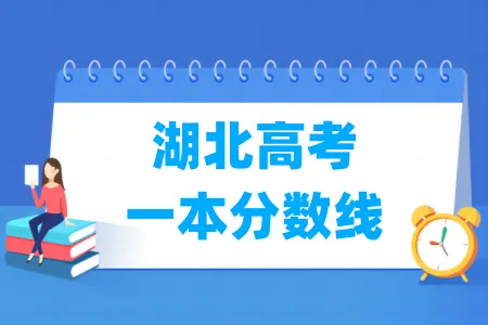 不再划定一本分数线