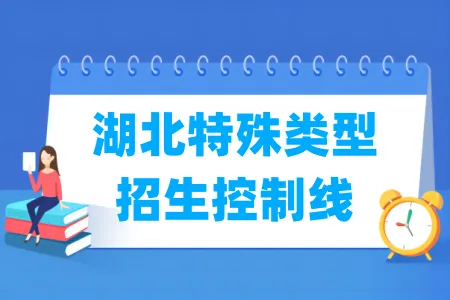 2024陕西高考一分一段表 成绩位次