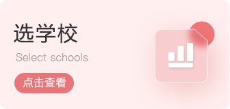 2024年高考语文作文范文摘抄